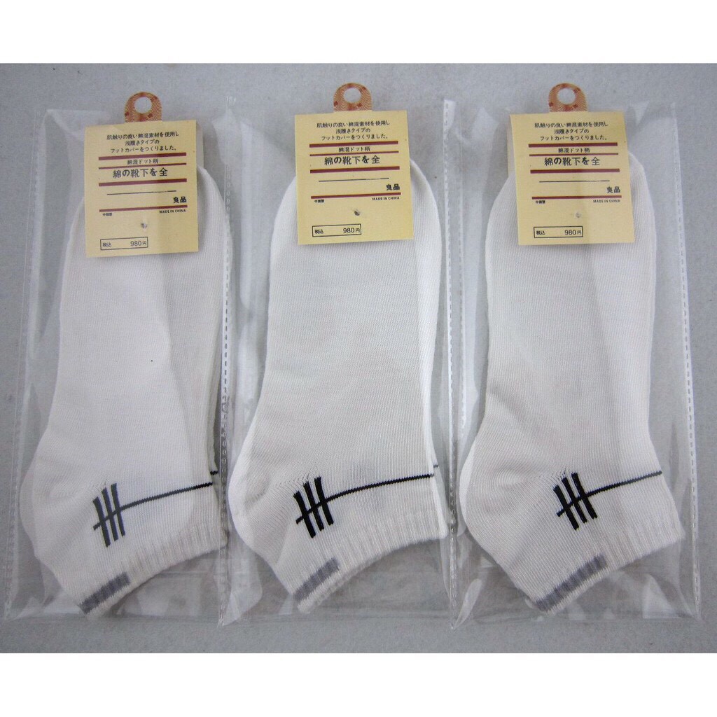 Vớ Tất Sọc Viền Giá Rẻ 3 Màu (Đen - Trắng - Xám)