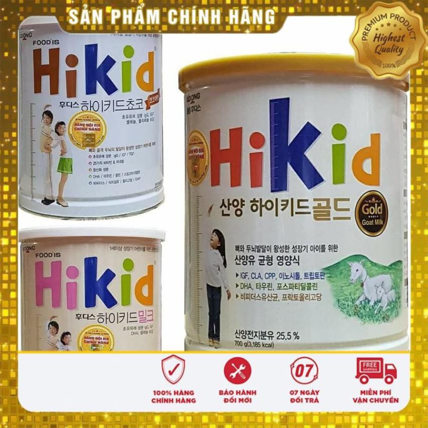 [CHÍNH HÃNG NK PHƯƠNG LINH] Sữa Hikid Vani - Choco - Dê 700g Hãng Ildong Hàn Quốc date mới nhất