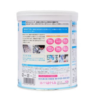 Sữa bột Morinaga nội địa 800g