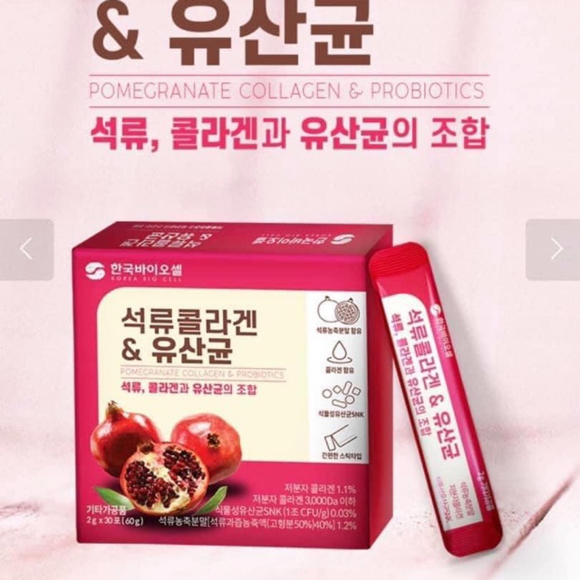 Bột uống bổ sung Collagen lựu đỏ Hàn Quốc hộp 30 gói