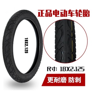 Vỏ xe đạp điện, lốp xe đạp điện 18x2125 hàng sao vàng