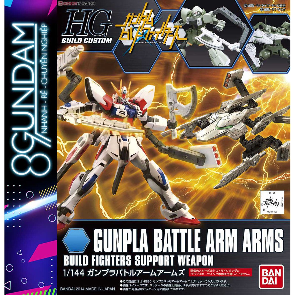 Mô Hình Lắp Ráp Phụ Kiện HG BC Gunpla Battle Arm Arms