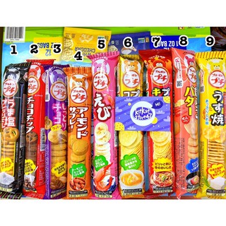 Bánh gạo petit bourbon nhật bản