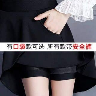 Chân váy xoè đẹp chỉ 100k