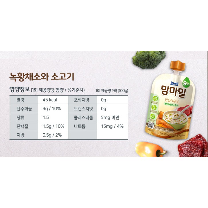 Cháo ăn dặm Organic vị cà rốt và thịt bò Maeil 100g (9M)