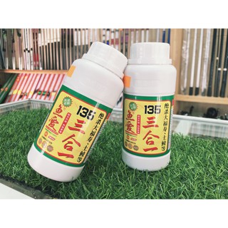 Hương Liệu Dụ cá 135 + Trứng Sữa+ Rô Phi+ Hương Tôm+ Hương Quýt+ Hương Khóm