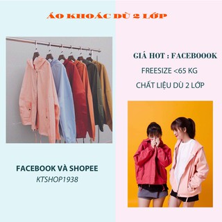 Áo khoác dù 2 lớp trơn