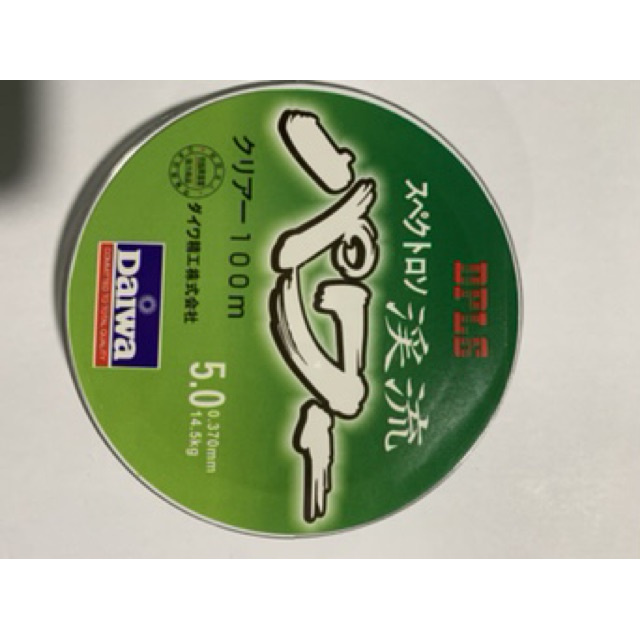 Cước Daiwa 7 Màu 100m Giá Rẻ hàng y hình