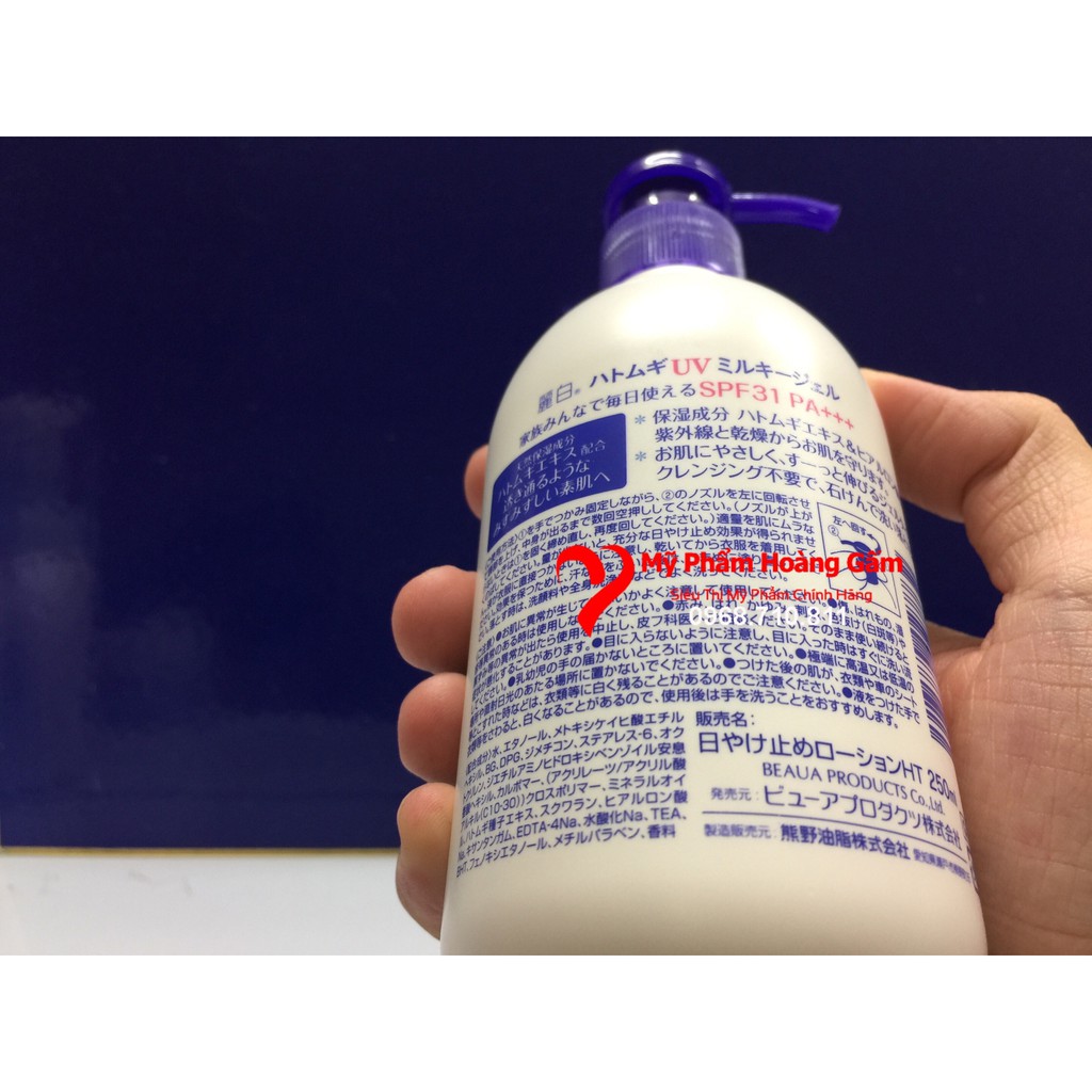 Sữa dưỡng thể chống nắng Hatomugi 250ml SPF31 PA+++ Nhật Bản