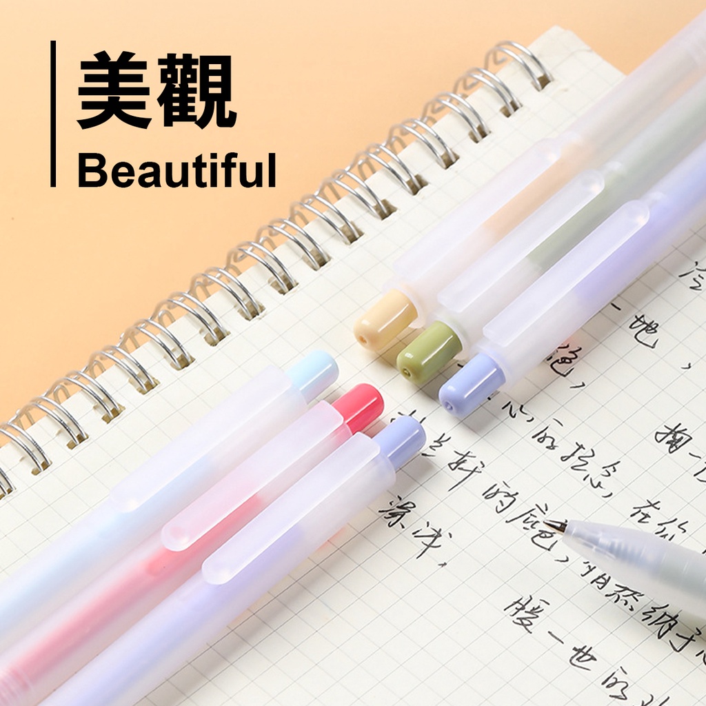 Bút gel SEAMIART ngòi bút 0.5mm ruột bút nhiều màu sắc