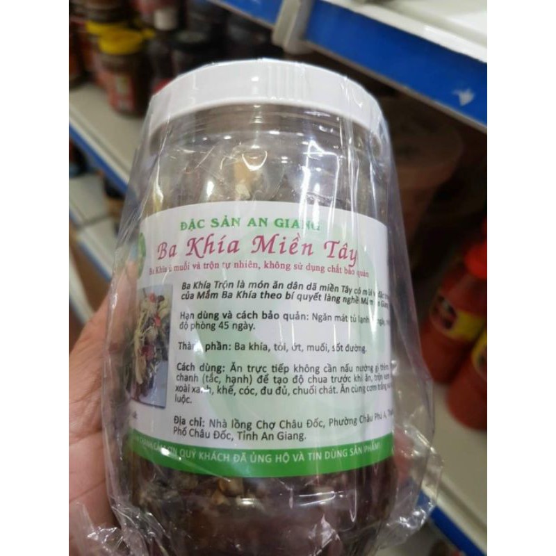 Mắm Ba Khía Miền Tây - Đặc Sản An Giang (500g)