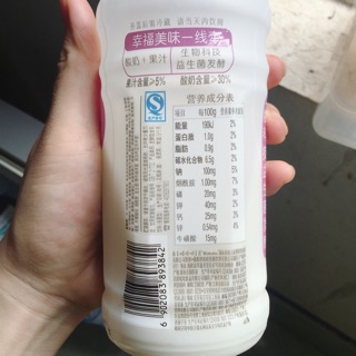 Sữa chua, sữa lạc, nước ổi táo