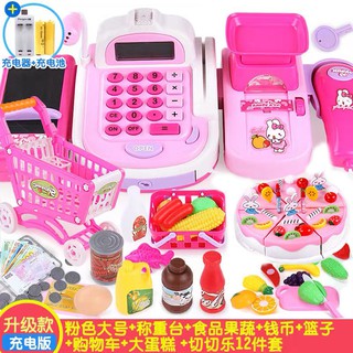 Máy tính tiền trẻ em đồ chơi siêu thị xe đẩy nhà bé gái mô phỏng quầy thu ngân