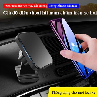 🎉 Giá đỡ điện thoại hít nam châm trên xe hơi đa chức năng - GMart 🎉