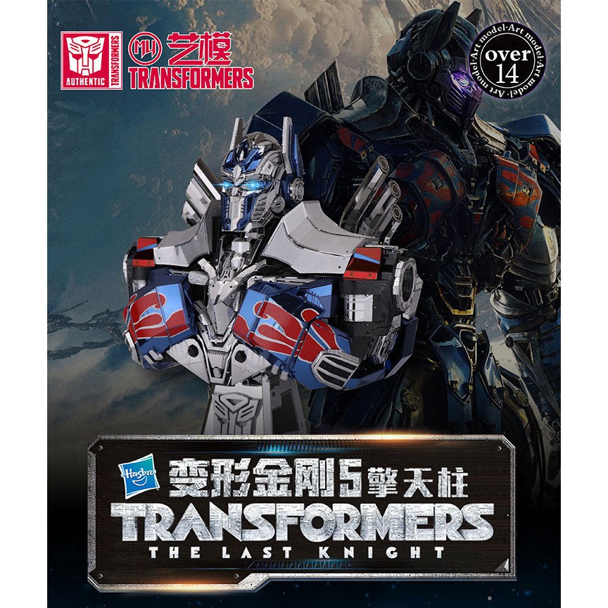 Mô Hình Lắp Ghép 3d Kim Loại Optimus Prime bust