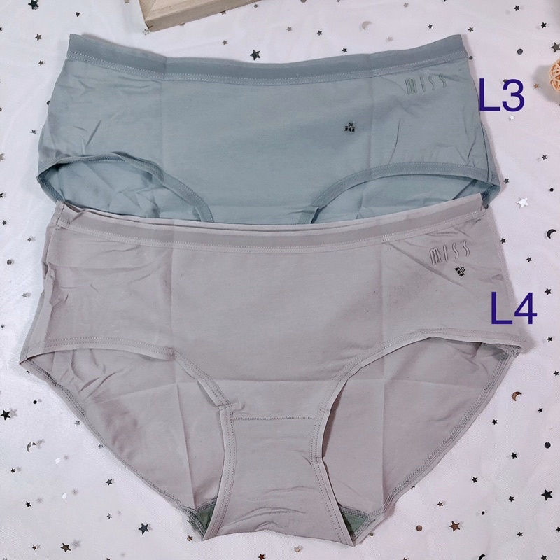 Quần lót xuất dư xịn có túi zip lịch sự - Size L (95-102cm) - XL (98-110cm)