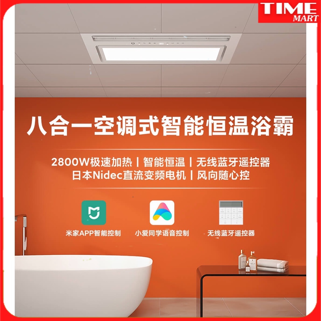 Quạt Thay Đổi Thông Gió Gia Dụng Sưởi Ấm Yuba Pro Thông Minh Xiaomi Mijia Tích Hợp Máy Sưởi Nhà Vệ Sinh Trần Tích Hợp