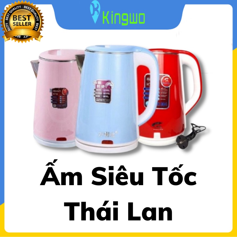 Ấm Siêu Tốc Thái Lan Cao Cấp Ấm Đun Siêu Tốc 2 Lớp Sôi Nhanh, An Toàn,Tiện Dụng, Giao Màu Ngẫu Nhiên