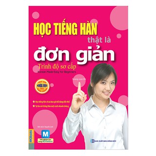 Sách - Học Tiếng Hàn Thật Là Đơn Giản Trình Độ Sơ Cấp Cho Người Mới Học - Học Kèm App Online