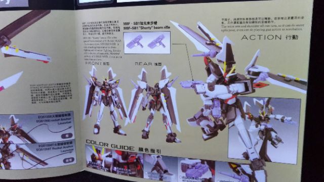 Gundam Strike Noir tặng kèm base