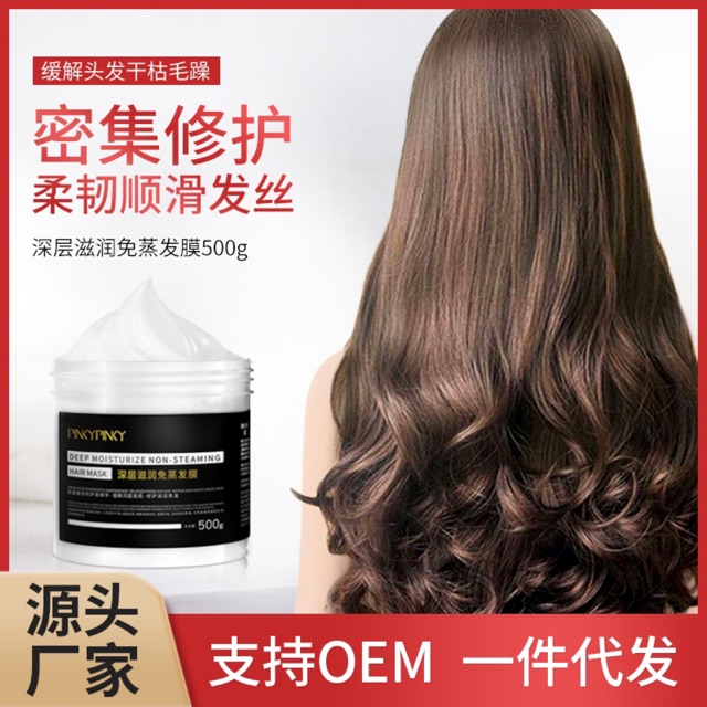 Kem ủ tóc Pinky