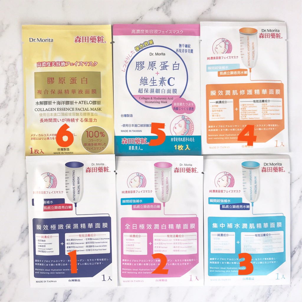 Mặt nạ DR.MORITA Đài Loan miếng lẻ | BigBuy360 - bigbuy360.vn