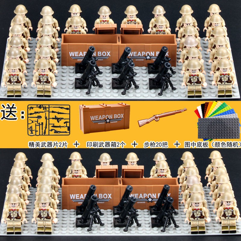 Bộ Lắp Ghép Lego Mô Hình Quân Đội Nhật Bản