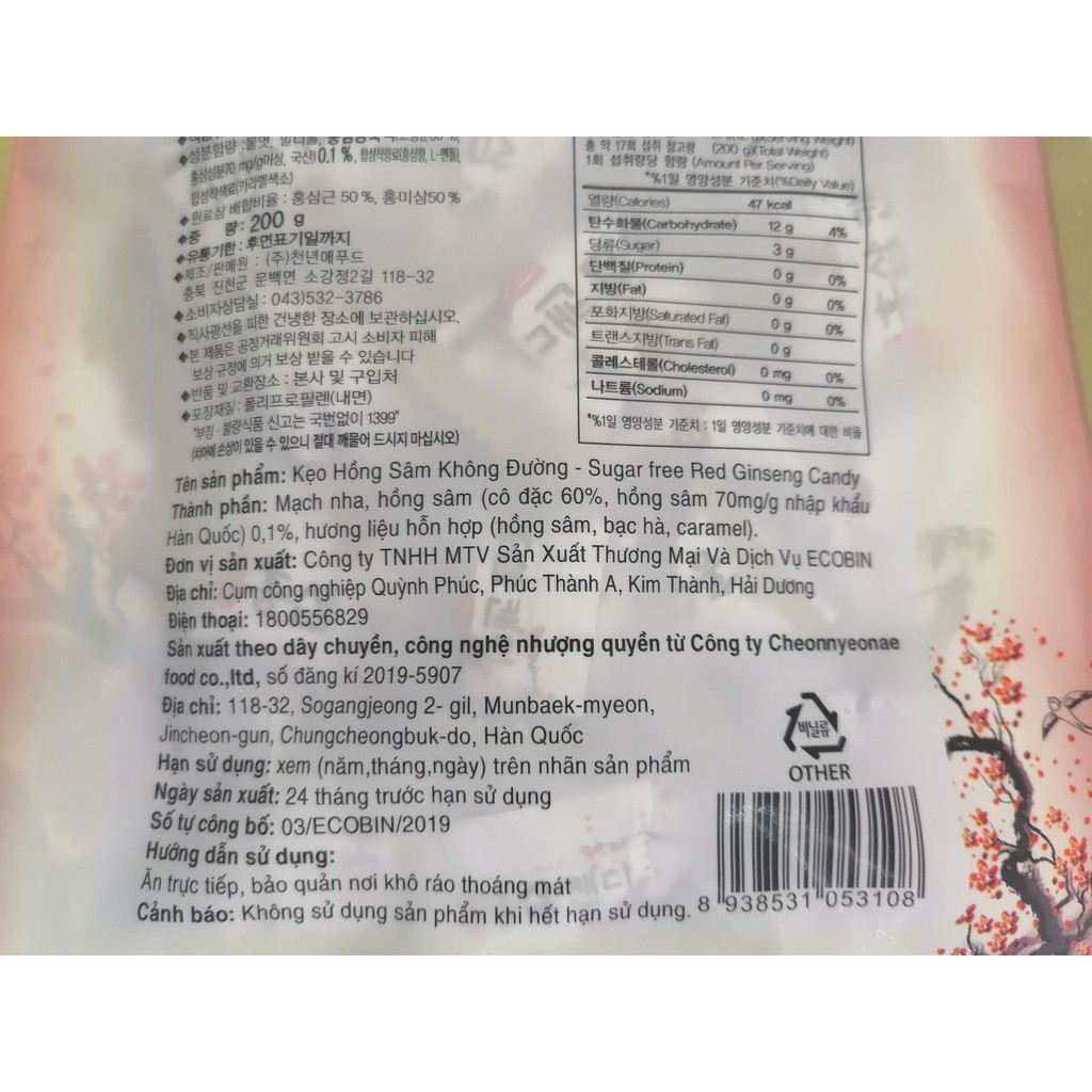 [200g – KHÔNG ĐƯỜNG] KẸO HỒNG SÂM [VN] CHEONNYEONAE Sugar Free Red Ginseng Candy (btn-hk)