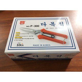 Kéo đa năng Hwashin hàn Quốc Multi-Purpose Scissors Model : P-300(Kéo cắt dây điện, dây thừng, cắt tỉa cành,cao su..)