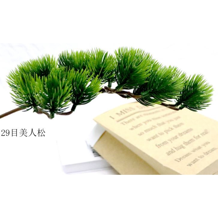 Lá thông kim bằng nhựa, cành thông làm cây trang trí tiểu cảnh, màu sắc tự nhiên