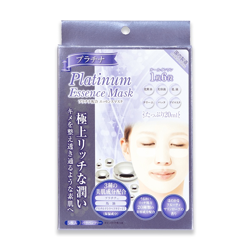 Mặt Nạ Nhật Cao Cấp Tinh Chất Bạch Kim G-Platinum Essence Mask Nhật Bản