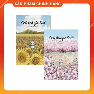 Boxset Chú chó gác sao (2 tập)