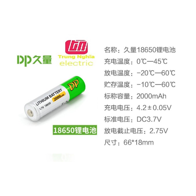 [PIN 18650 CAO CẤP DP] Pin sạc 18650 Lion DP 3.7V 2000mAh