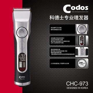Tông đơ Codos CHC 973 Chính Hãng