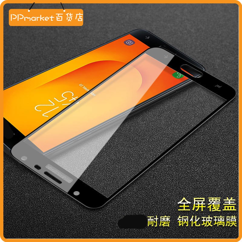 Kính 5D full keo cho Samsung Galaxy J7 Duo