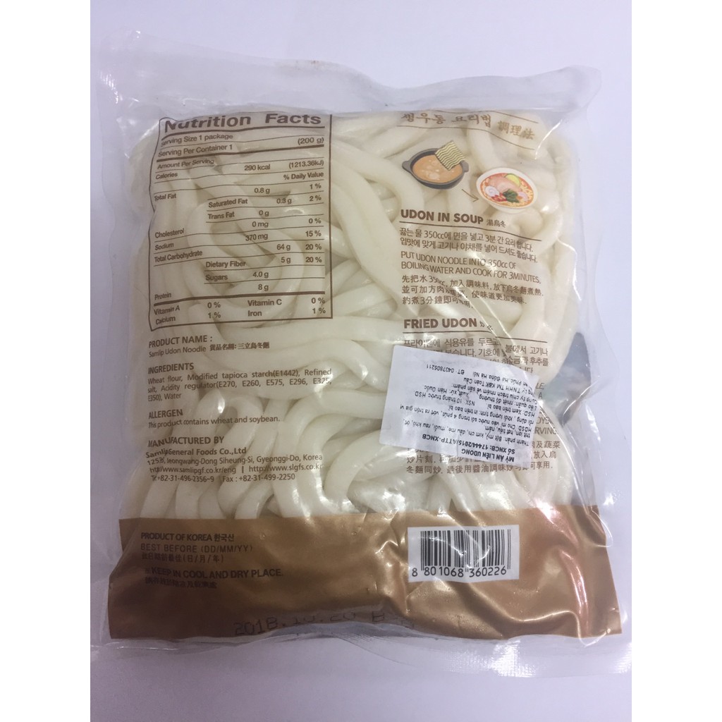 Mì Udon Tươi - Fresh Udon - Gói 200G