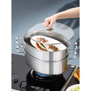 Nồi hấp cá nồi hấp một lớp inox dày 38cm gia dụng cỡ lớn