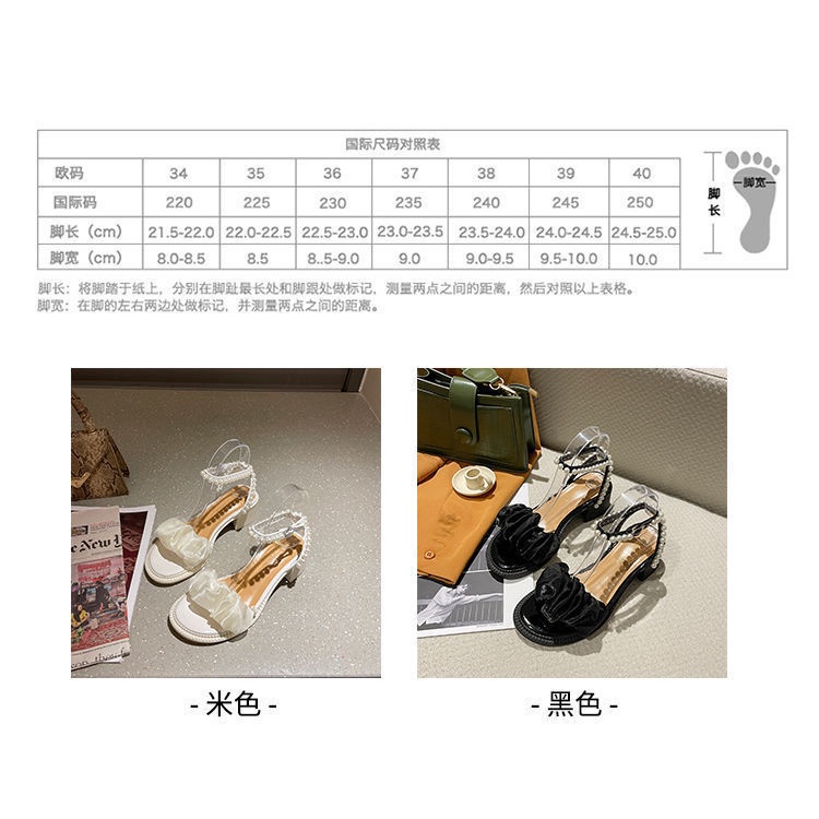 Giày cao gót đế dày phong cách mới mùa hè 2022 cho nữ