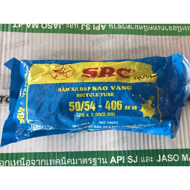 Săm xe đạp 20*1,90/2,00 SRC