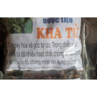 KHA TỬ KHÔ 100GR