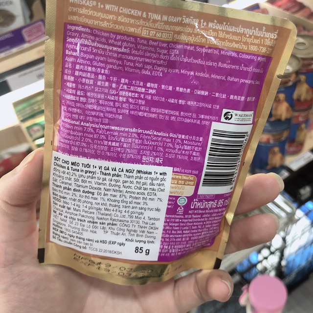 Pate mèo / Sốt cho Mèo Whiskas 85g