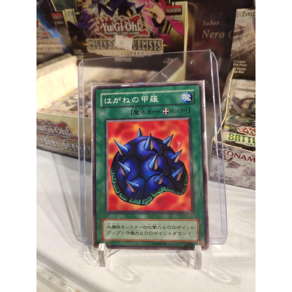 Lá bài thẻ bài Yugioh Steel Shell - card cổ 20 năm tuổi - Tặng bọc bài nhựa bảo quản
