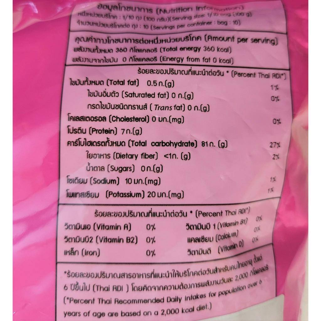 Bột Bánh Trôi Jade Leaf  Thái Lan BIF 1kg - Jade Leaf Glutinous Rice Balls Bua Loi Flour