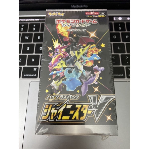 Hộp thẻ bài 10 pack set s4a Shiny star V [Update liên tục]