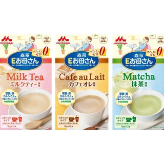 Sữa bầu morinaga Vị trà sữa, Cafe, Trà xanh