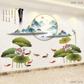 Decal dán tường sen trăng trang trí phòng khách
