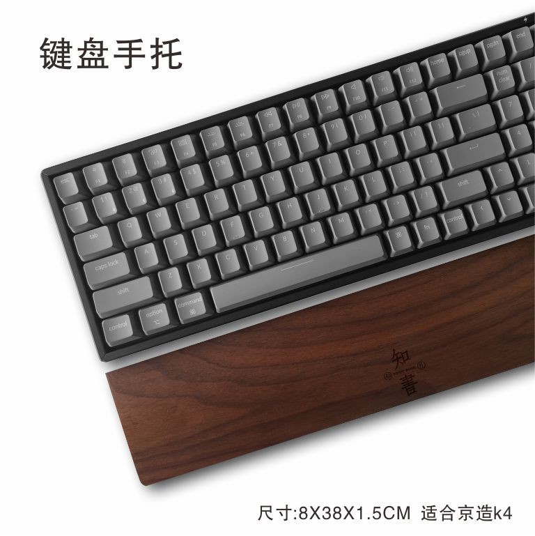 ♜☸♨Mechanical keyboard wooden large hand rest wrist pad wrist 87 hand mouse wrist rest black walnut solid wood palm rest ikbc