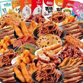 [SALE SỐC] [BÃO SALE 3 NGÀY] [SIÊU RẺ] TỔNG HỢP ĐỒ ĂN VẶT CAY DÀNH CHO CÁC TÍN ĐỒ