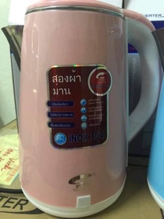Ấm siêu tốc Jiplai Thái Lan 2 lít