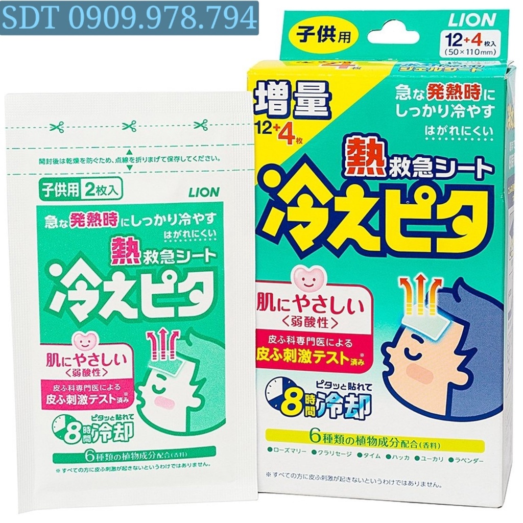 [Chính hãng Nhật] Miếng dán hạ sốt HIEPITA cho em bé và người lớn. Hộp 8 gói * 2 miếng = 16 miếng dán